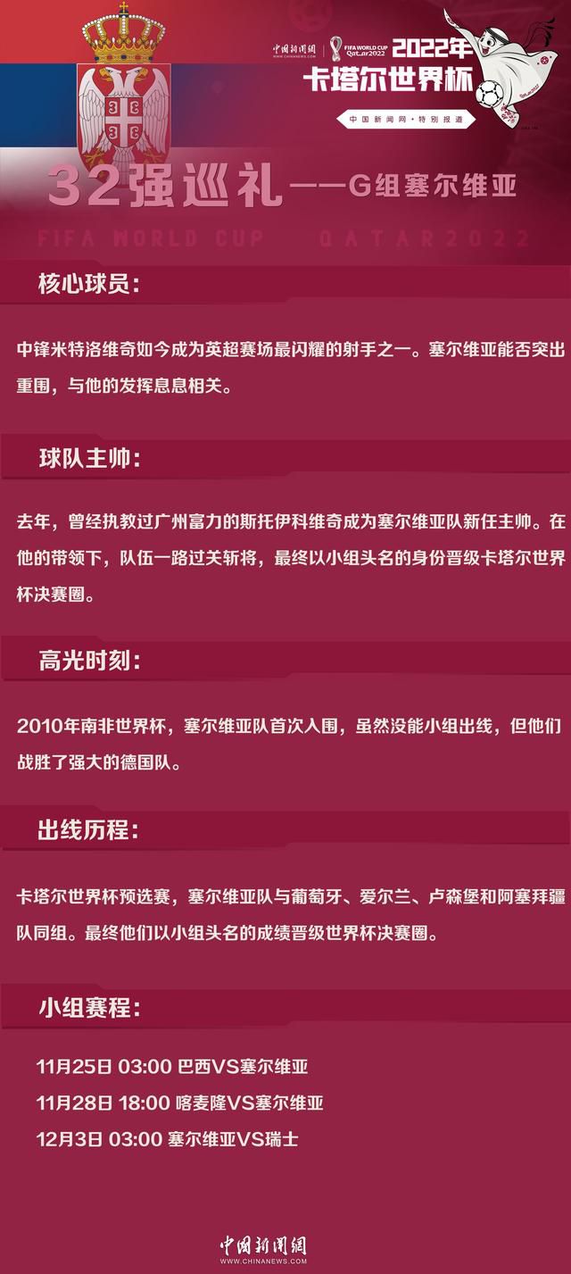 亚洲杯上，远藤航所在的日本国家队与越南、伊拉克以及印尼同组，根据赛程，小组赛1月25日打完，1月28日至2月10日将进行淘汰赛的较量。